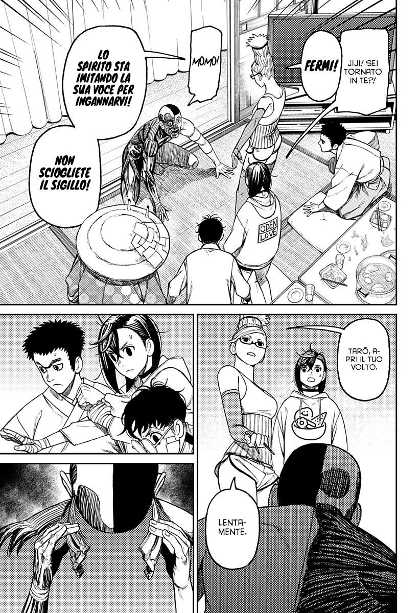 Read Dan Da Dan IT Manga Online