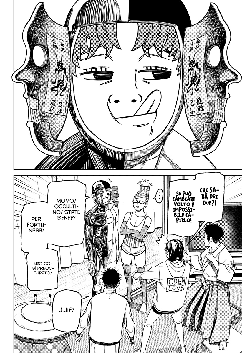 Read Dan Da Dan IT Manga Online