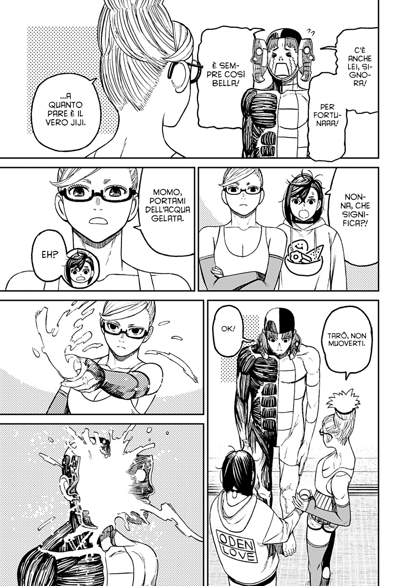 Read Dan Da Dan IT Manga Online
