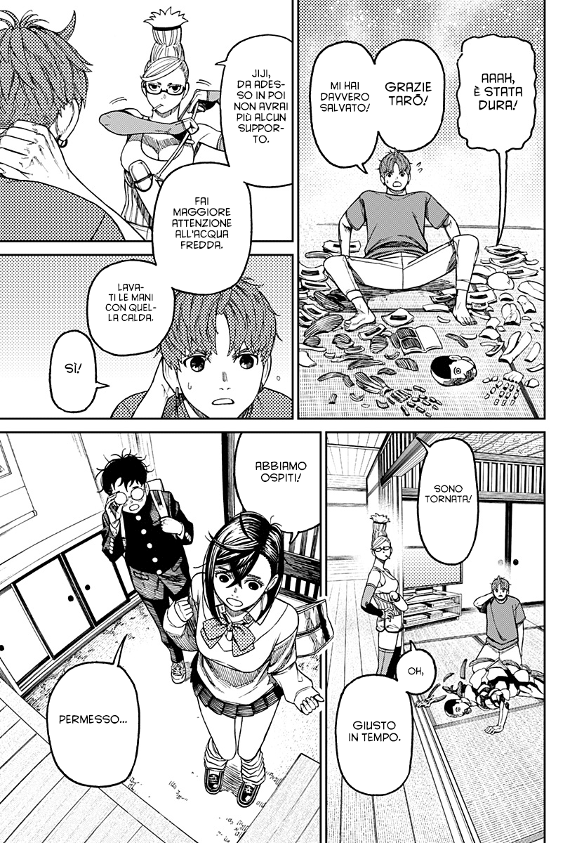 Read Dan Da Dan IT Manga Online