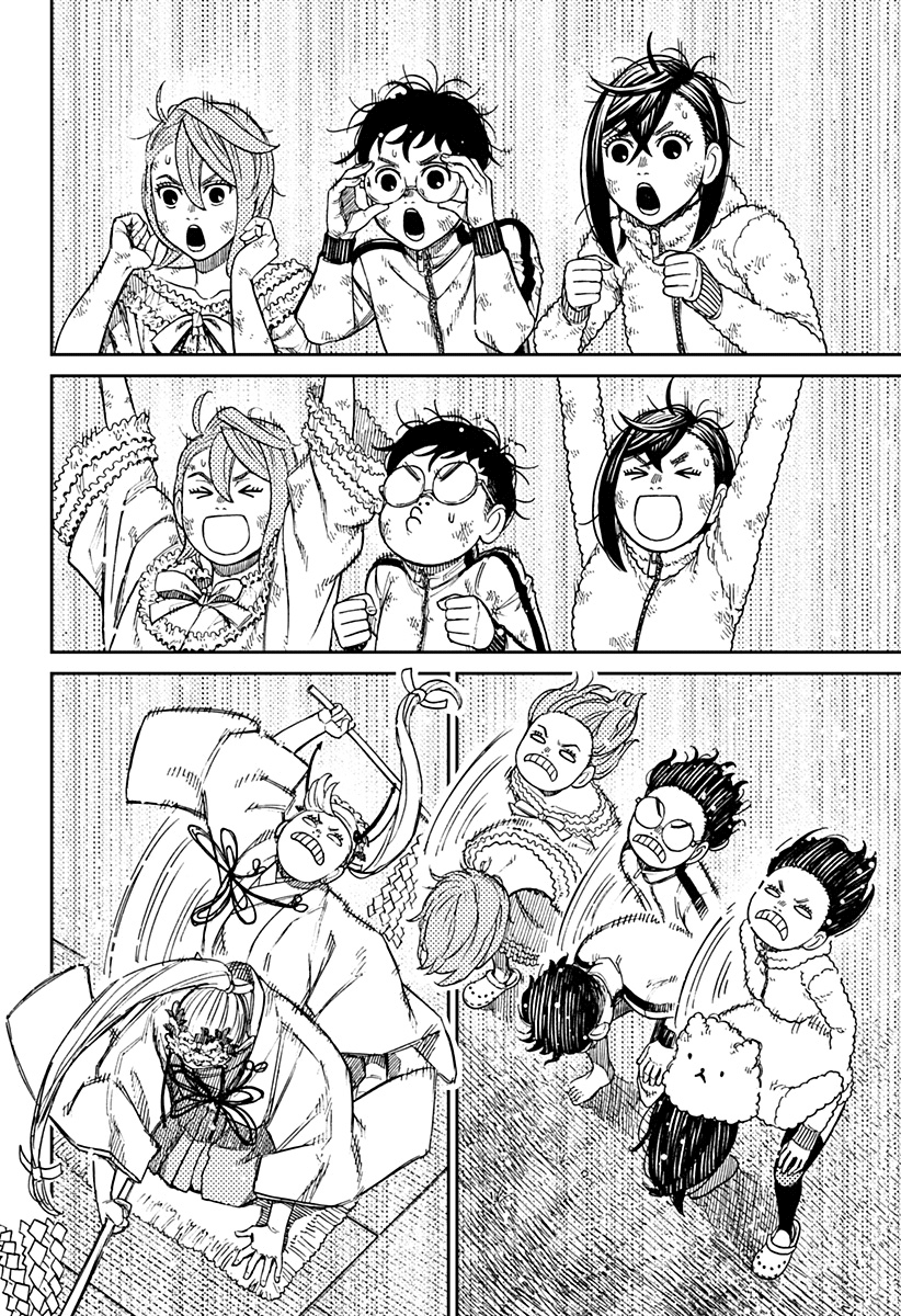 Read Dan Da Dan IT Manga Online