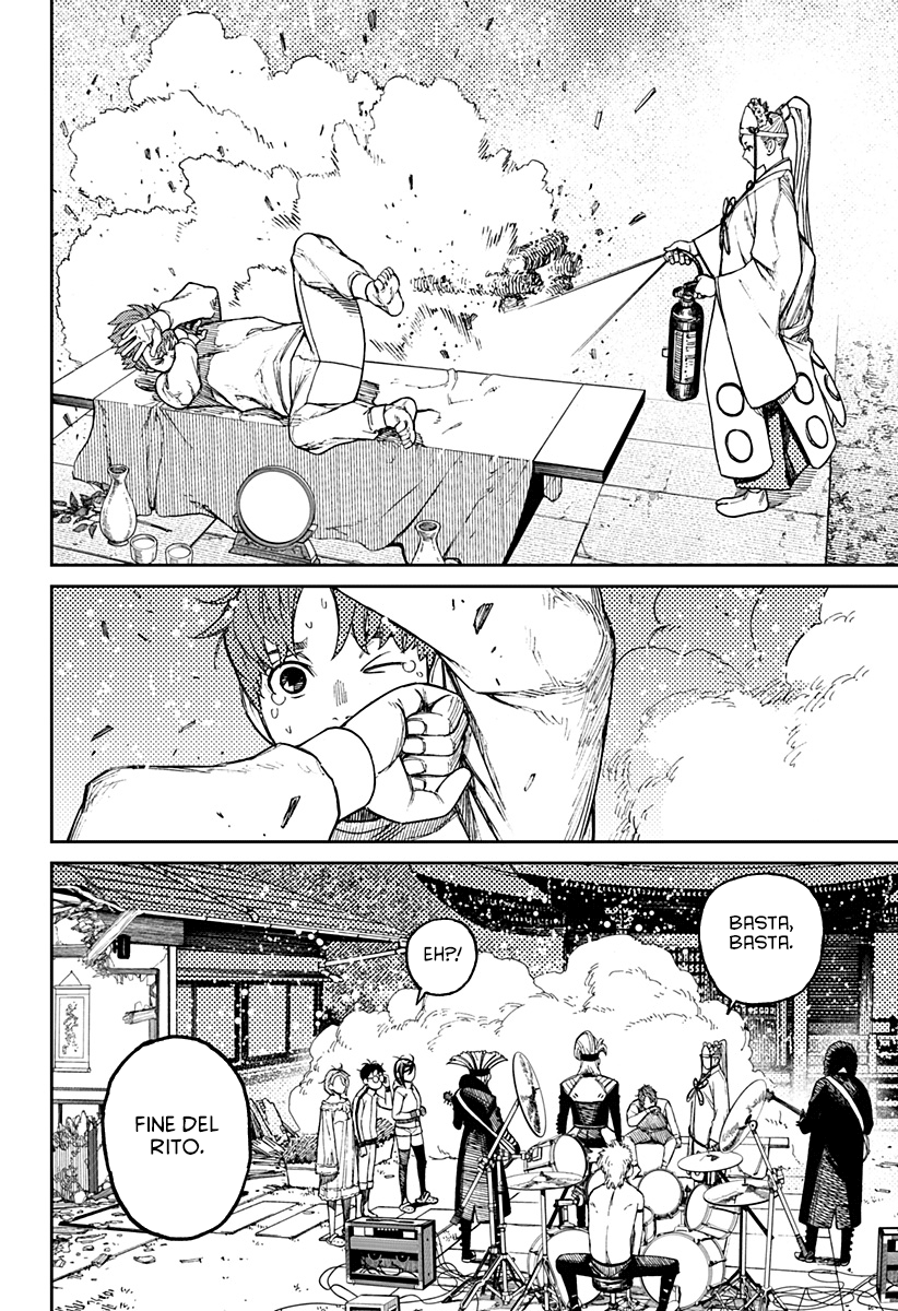 Read Dan Da Dan IT Manga Online