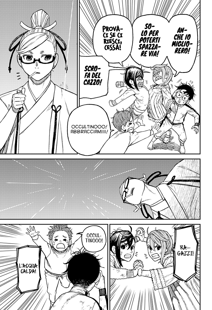 Read Dan Da Dan IT Manga Online