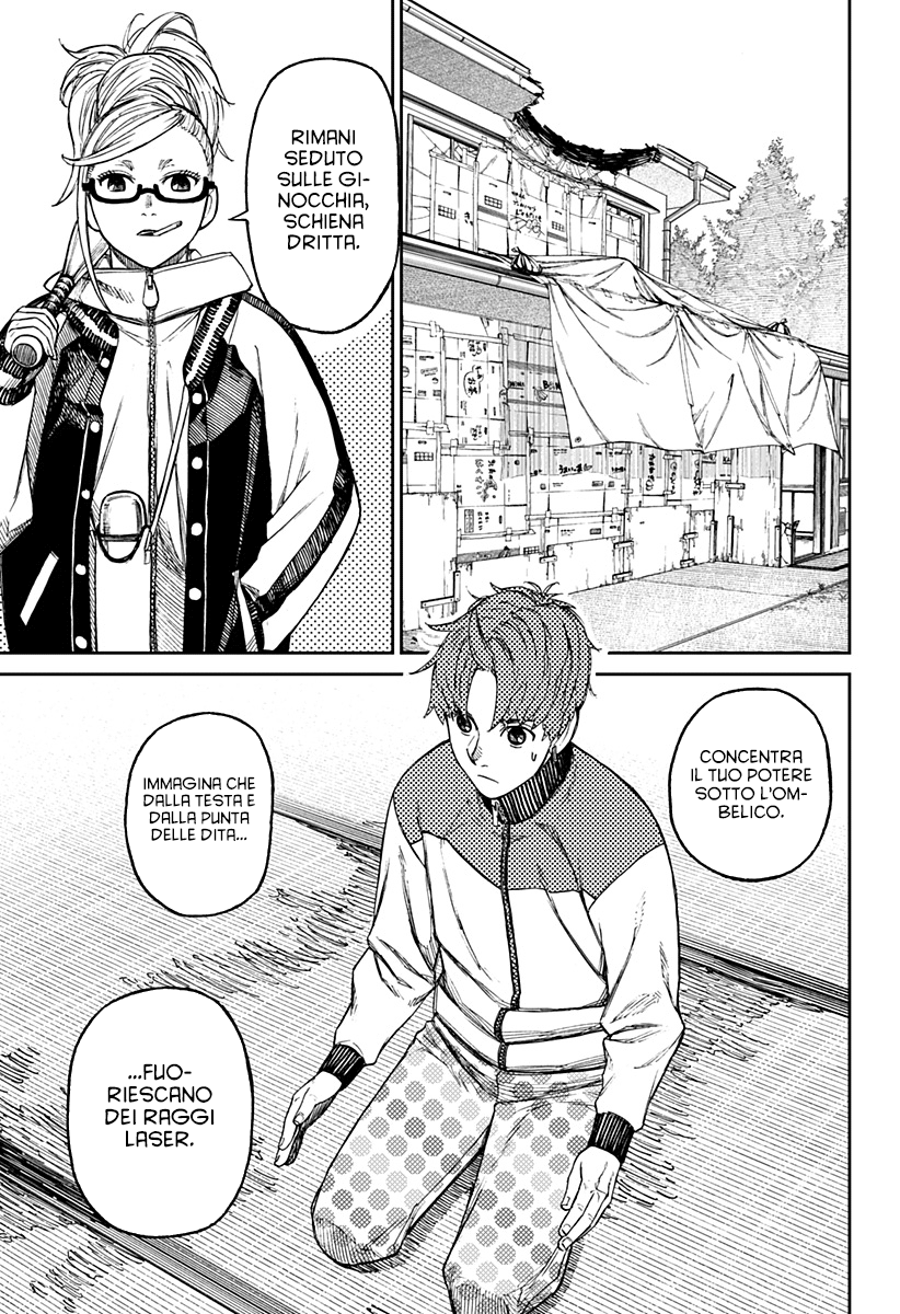 Read Dan Da Dan IT Manga Online