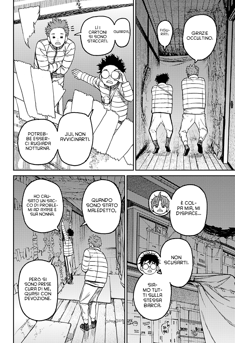 Read Dan Da Dan IT Manga Online
