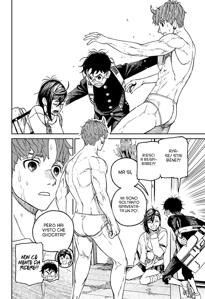 Read Dan Da Dan IT Manga Online