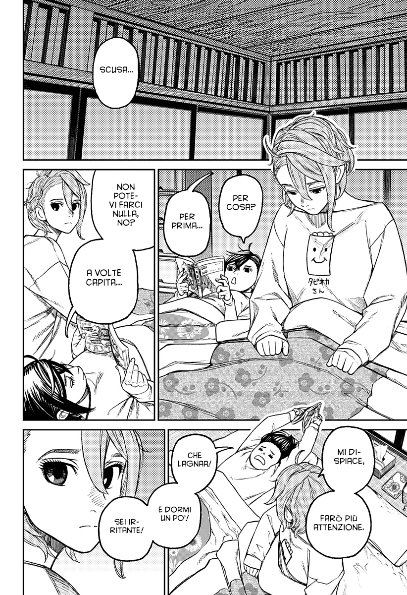 Read Dan Da Dan IT Manga Online
