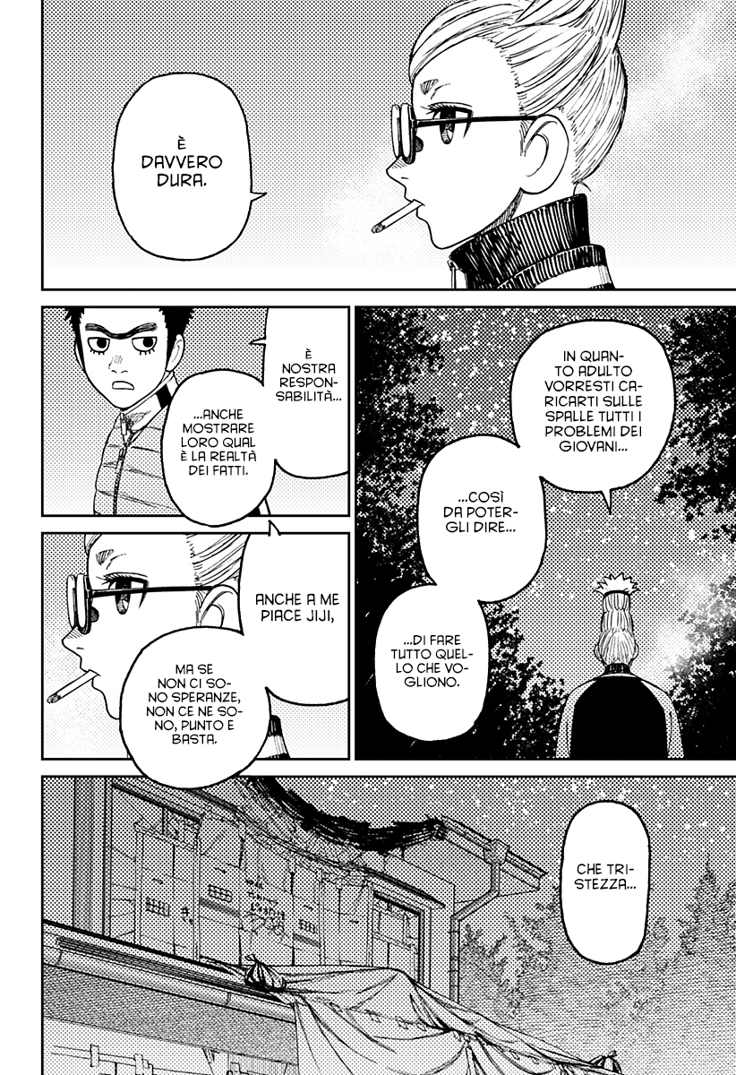 Read Dan Da Dan IT Manga Online