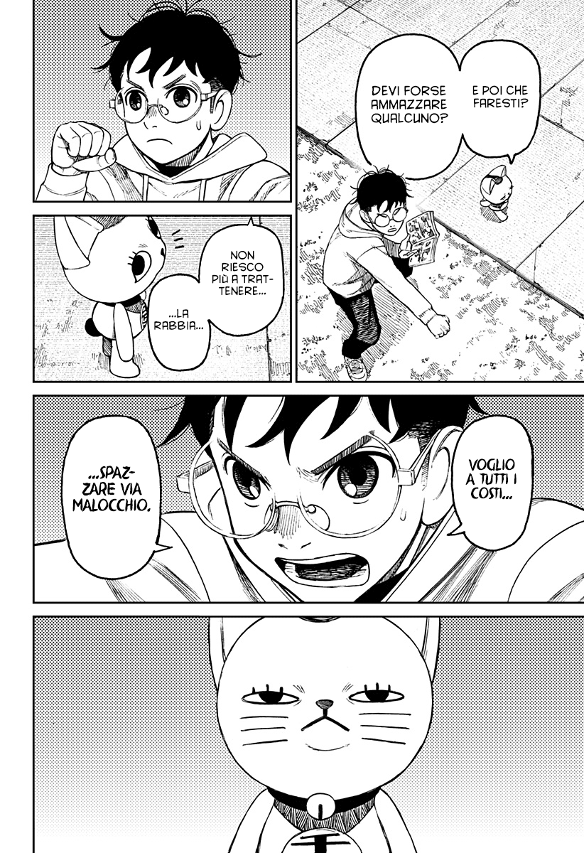 Read Dan Da Dan IT Manga Online