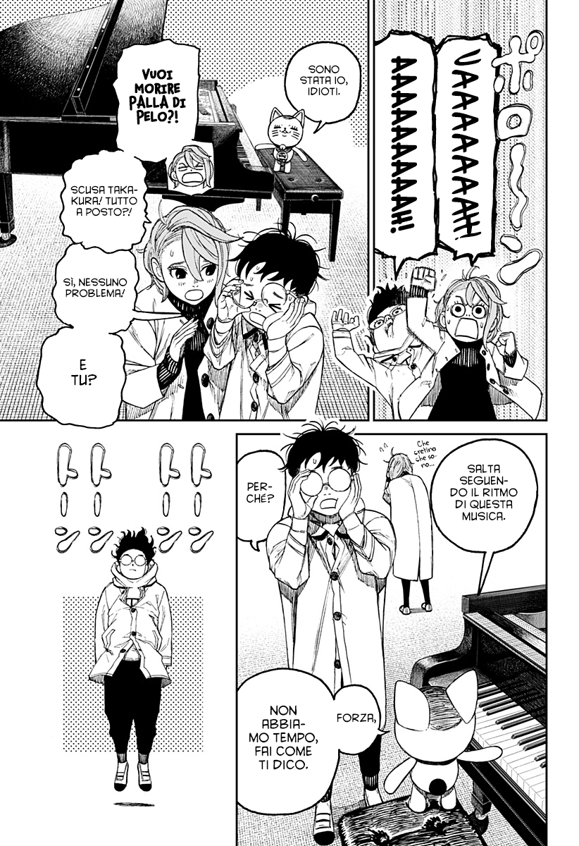 Read Dan Da Dan IT Manga Online