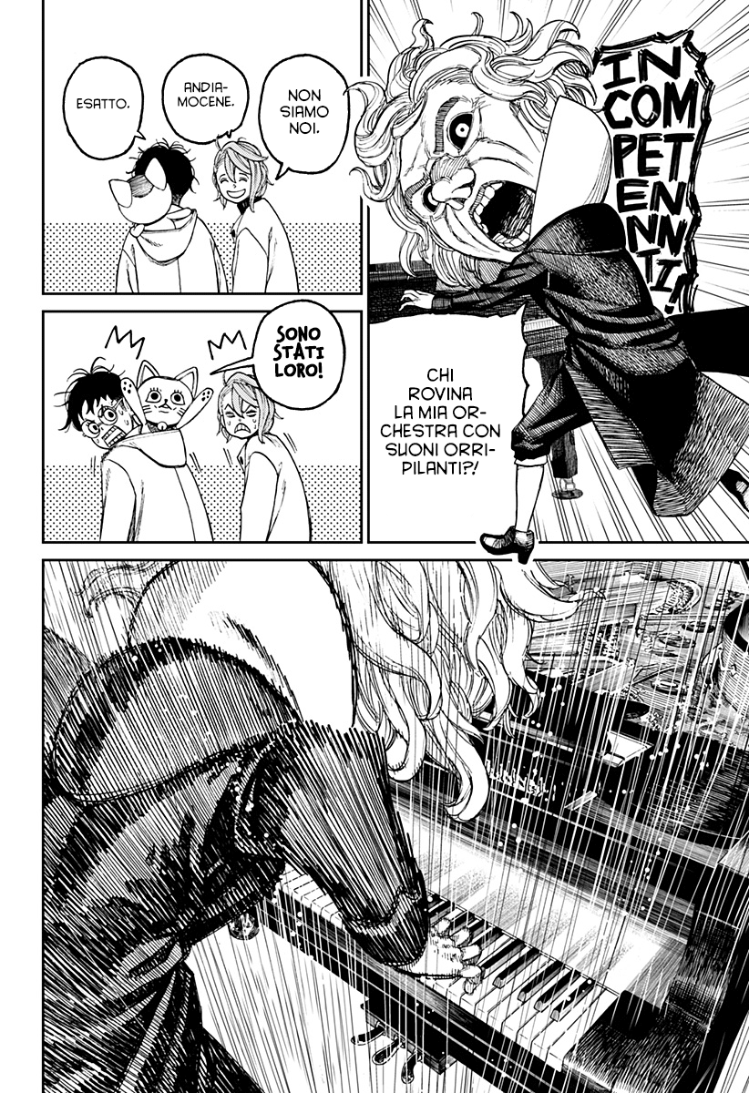 Read Dan Da Dan IT Manga Online