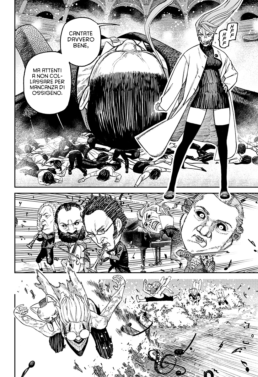 Read Dan Da Dan IT Manga Online