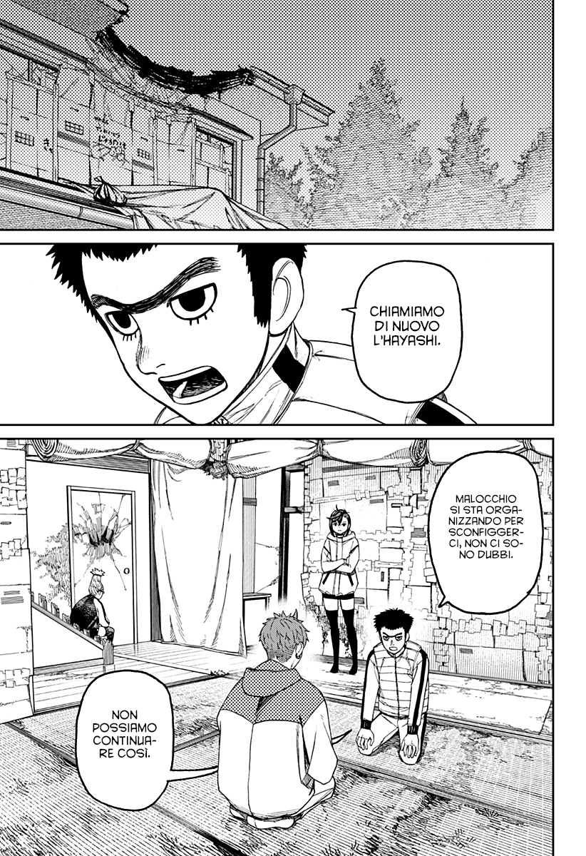 Read Dan Da Dan IT Manga Online