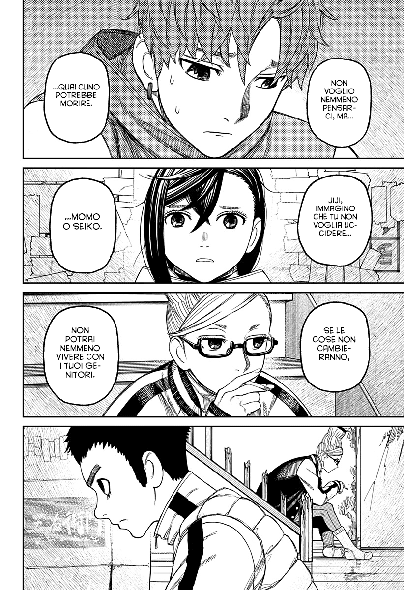 Read Dan Da Dan IT Manga Online