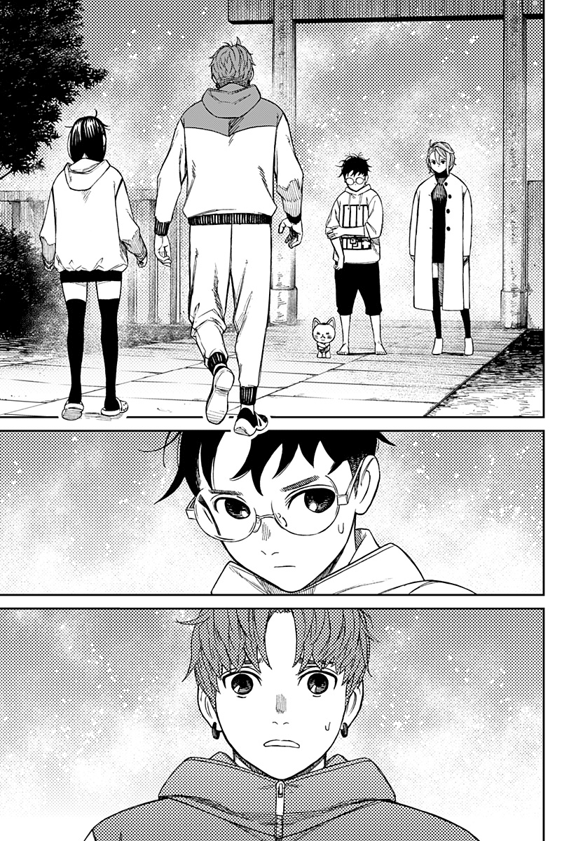 Read Dan Da Dan IT Manga Online