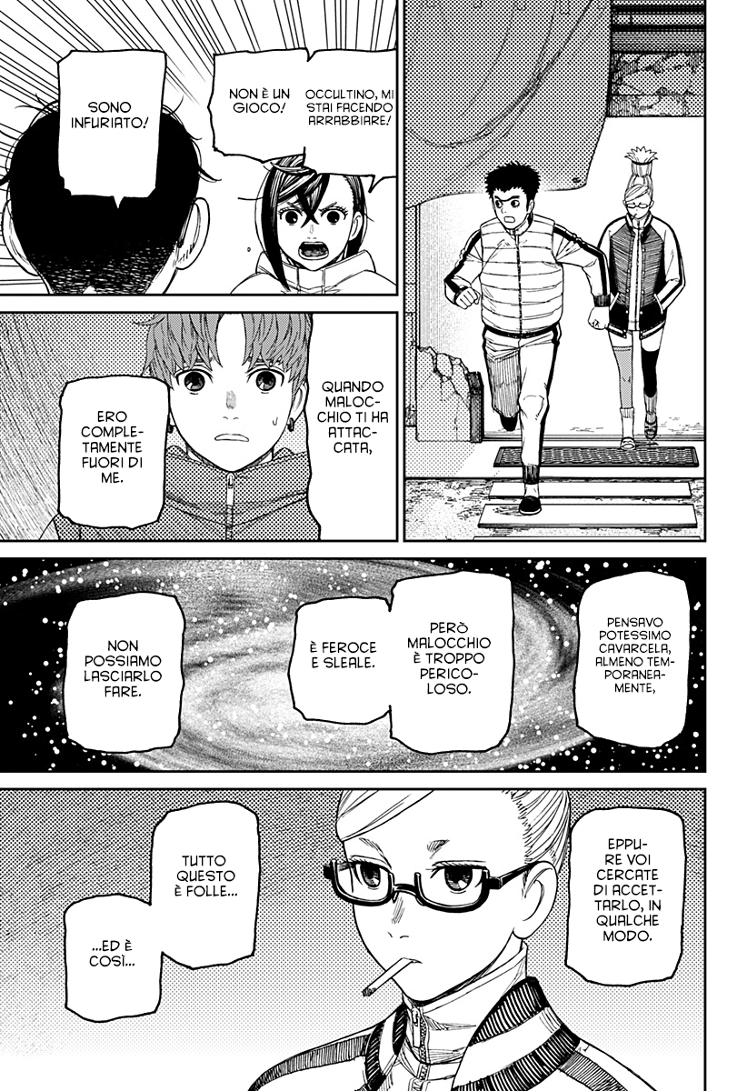 Read Dan Da Dan IT Manga Online