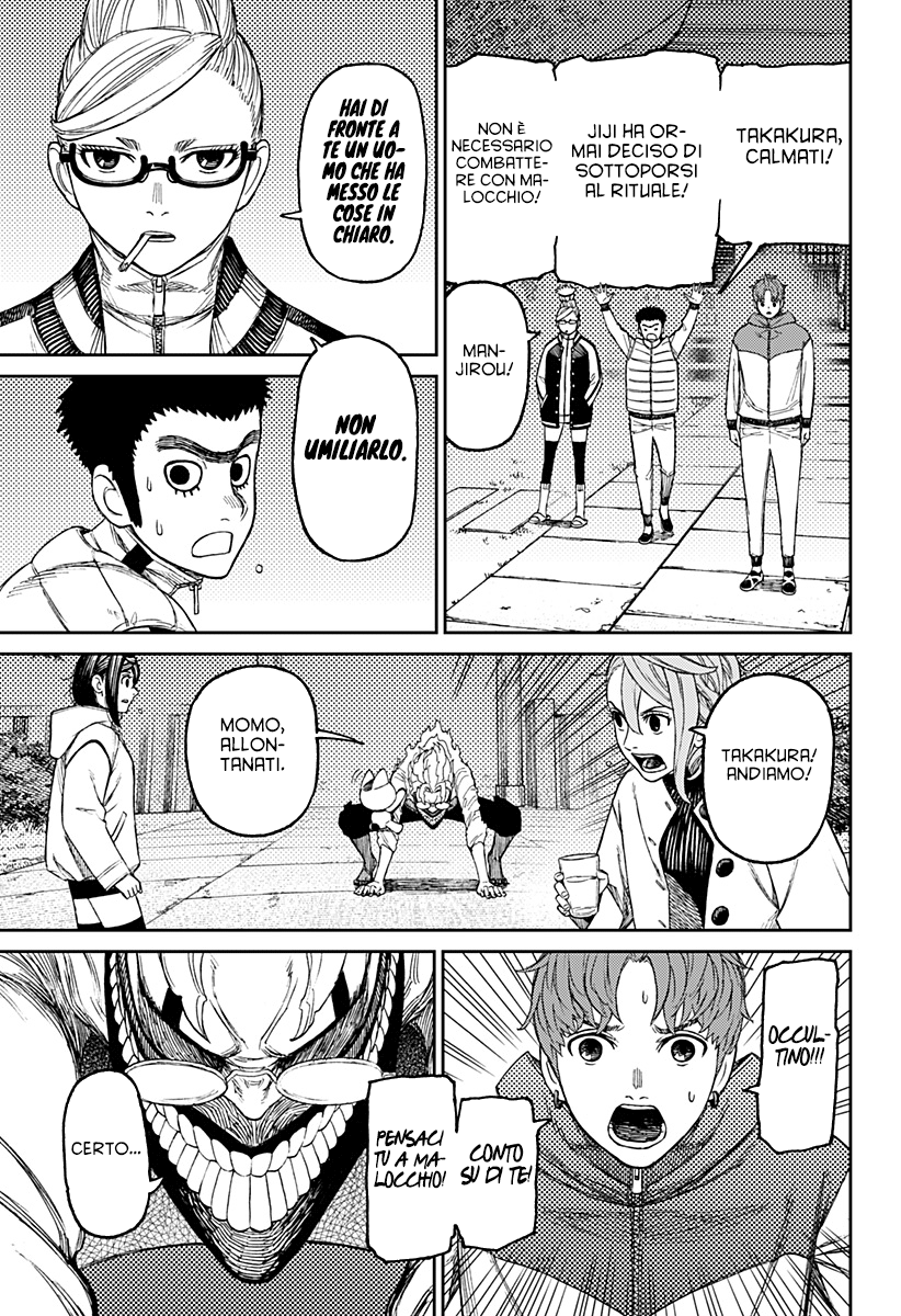 Read Dan Da Dan IT Manga Online