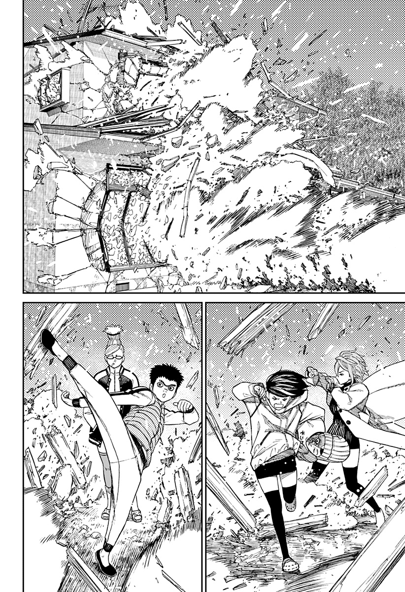 Read Dan Da Dan IT Manga Online