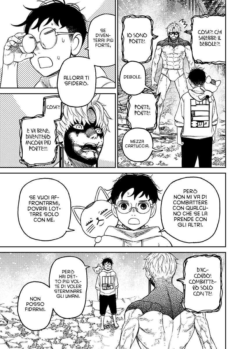 Read Dan Da Dan IT Manga Online