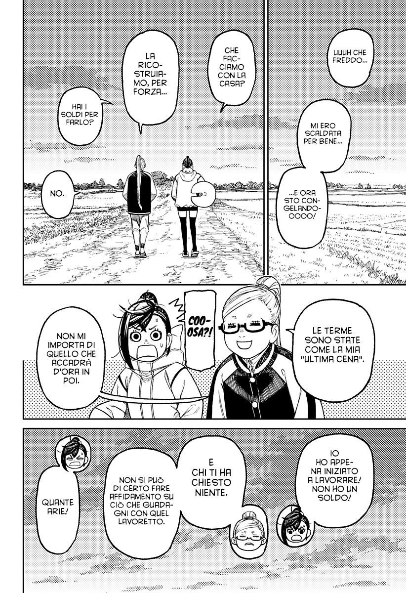 Read Dan Da Dan IT Manga Online
