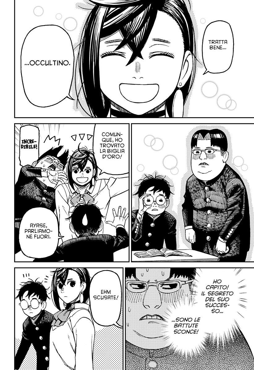 Read Dan Da Dan IT Manga Online
