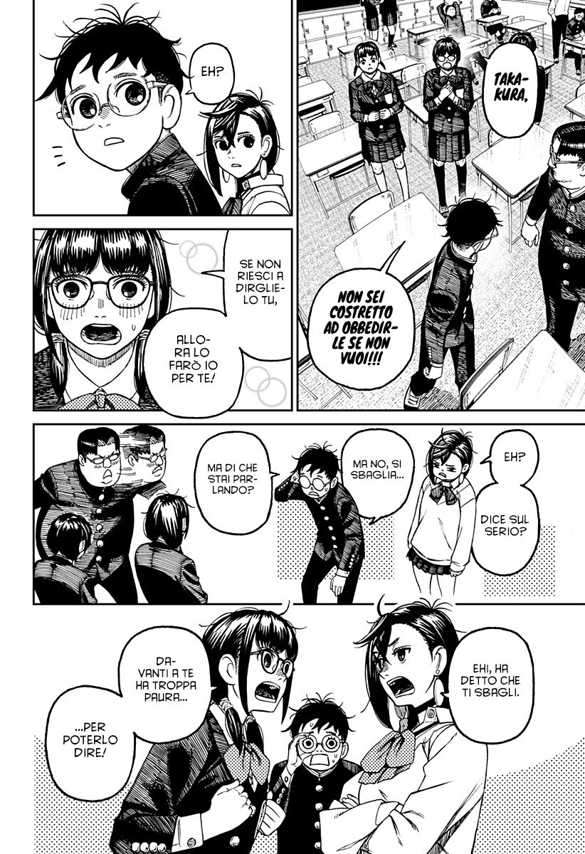 Read Dan Da Dan IT Manga Online