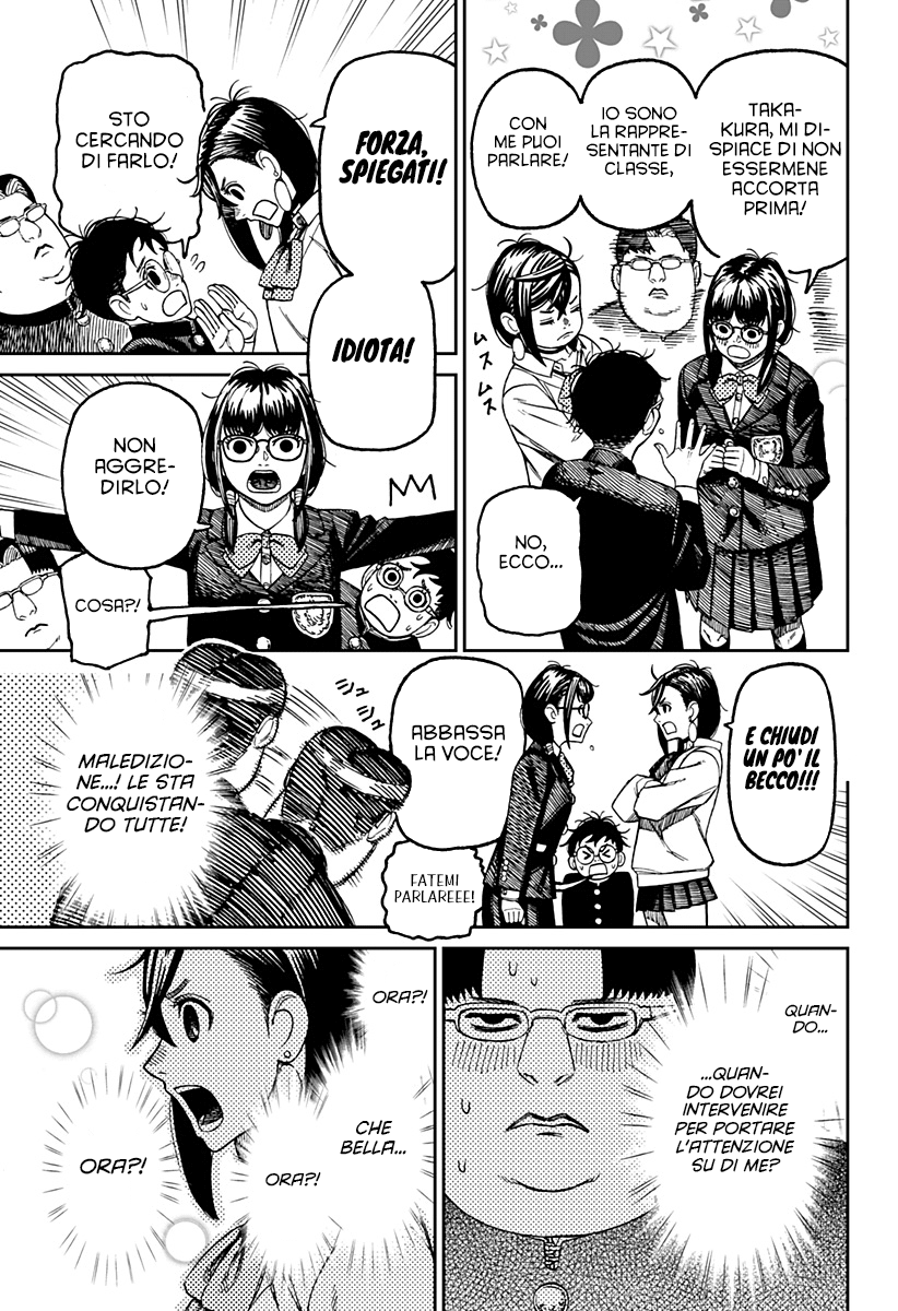 Read Dan Da Dan IT Manga Online