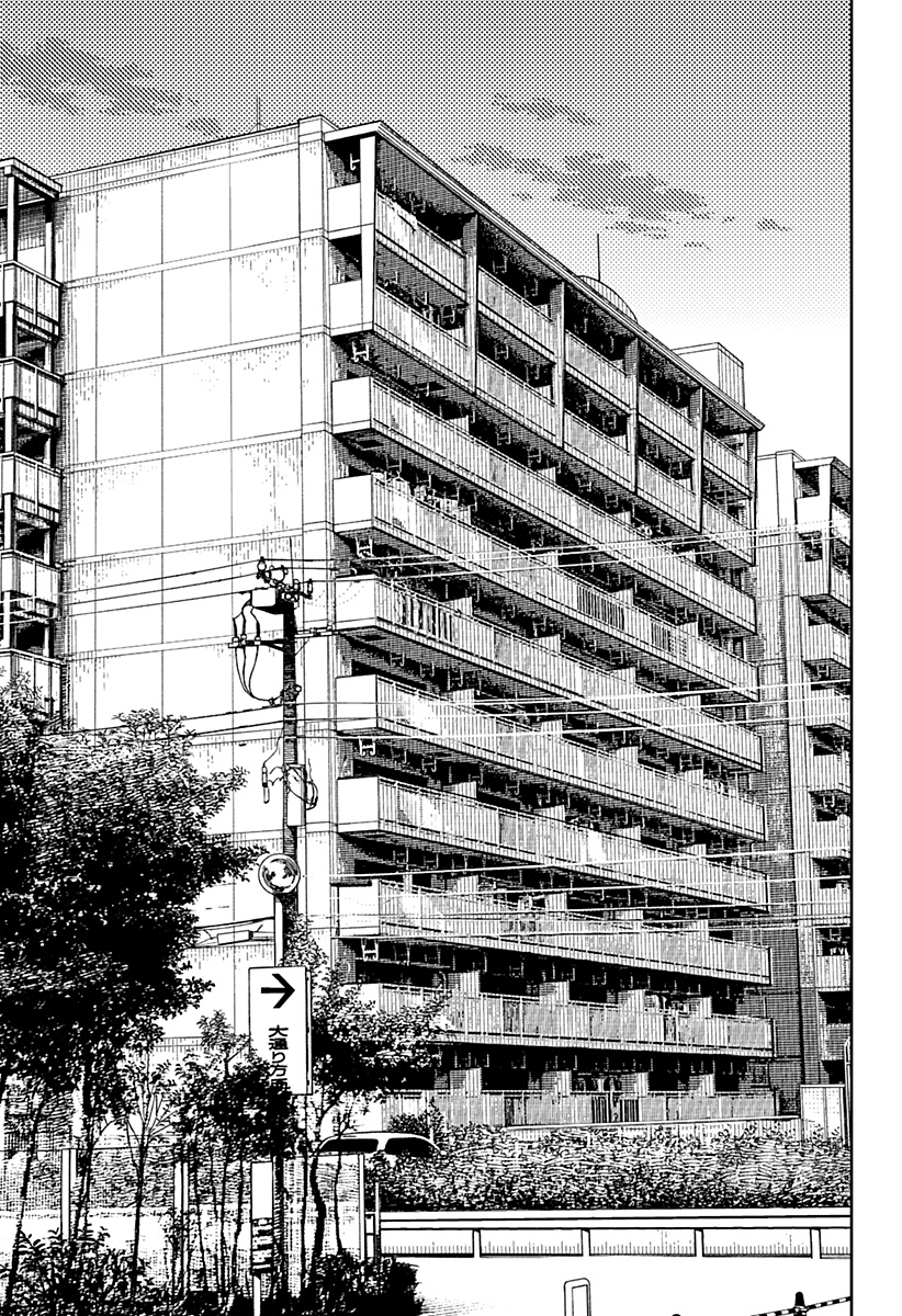 Read Dan Da Dan IT Manga Online