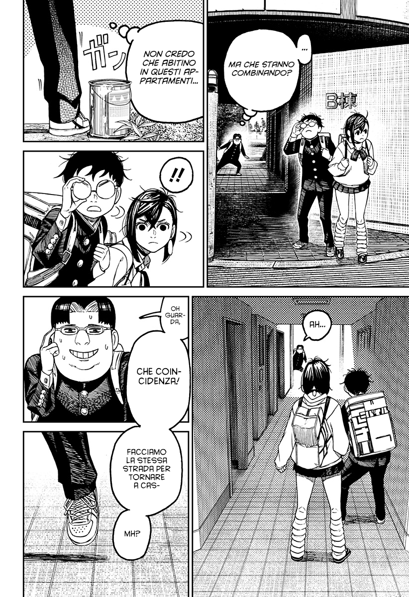 Read Dan Da Dan IT Manga Online