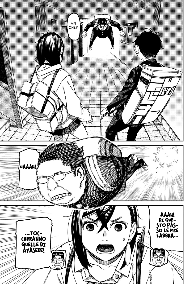 Read Dan Da Dan IT Manga Online