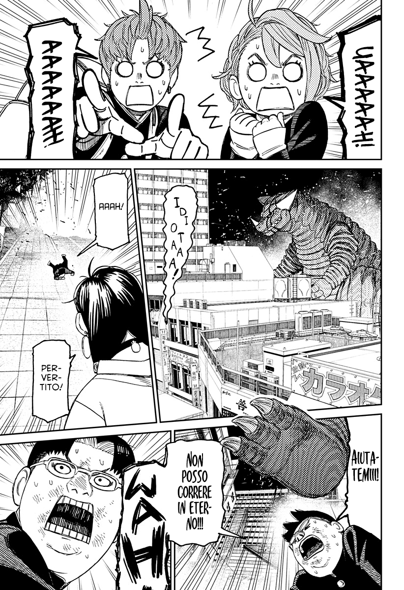 Read Dan Da Dan IT Manga Online