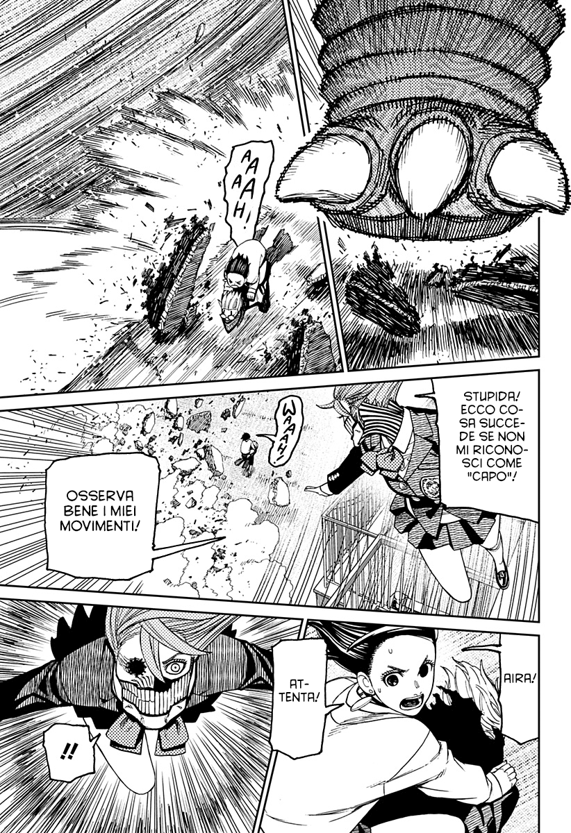 Read Dan Da Dan IT Manga Online