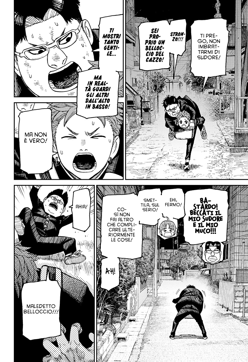 Read Dan Da Dan IT Manga Online