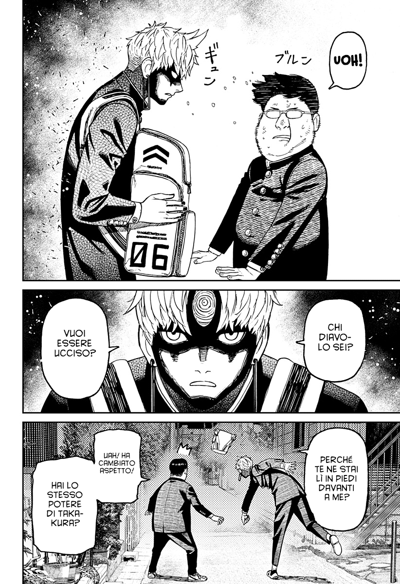 Read Dan Da Dan IT Manga Online