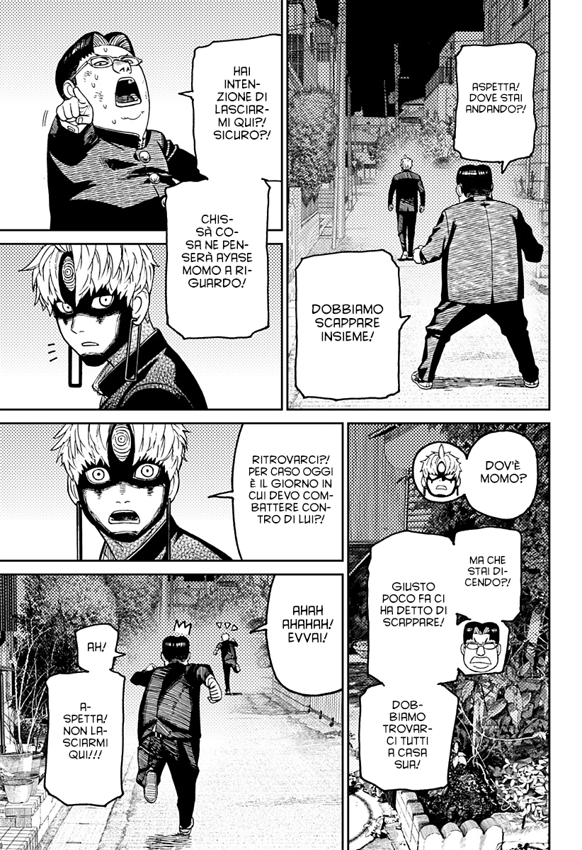 Read Dan Da Dan IT Manga Online
