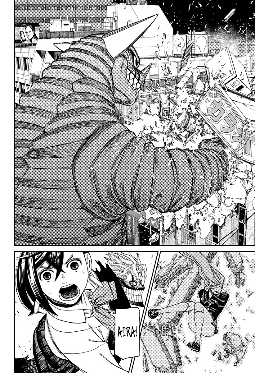 Read Dan Da Dan IT Manga Online