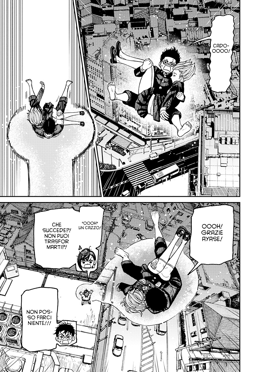 Read Dan Da Dan IT Manga Online