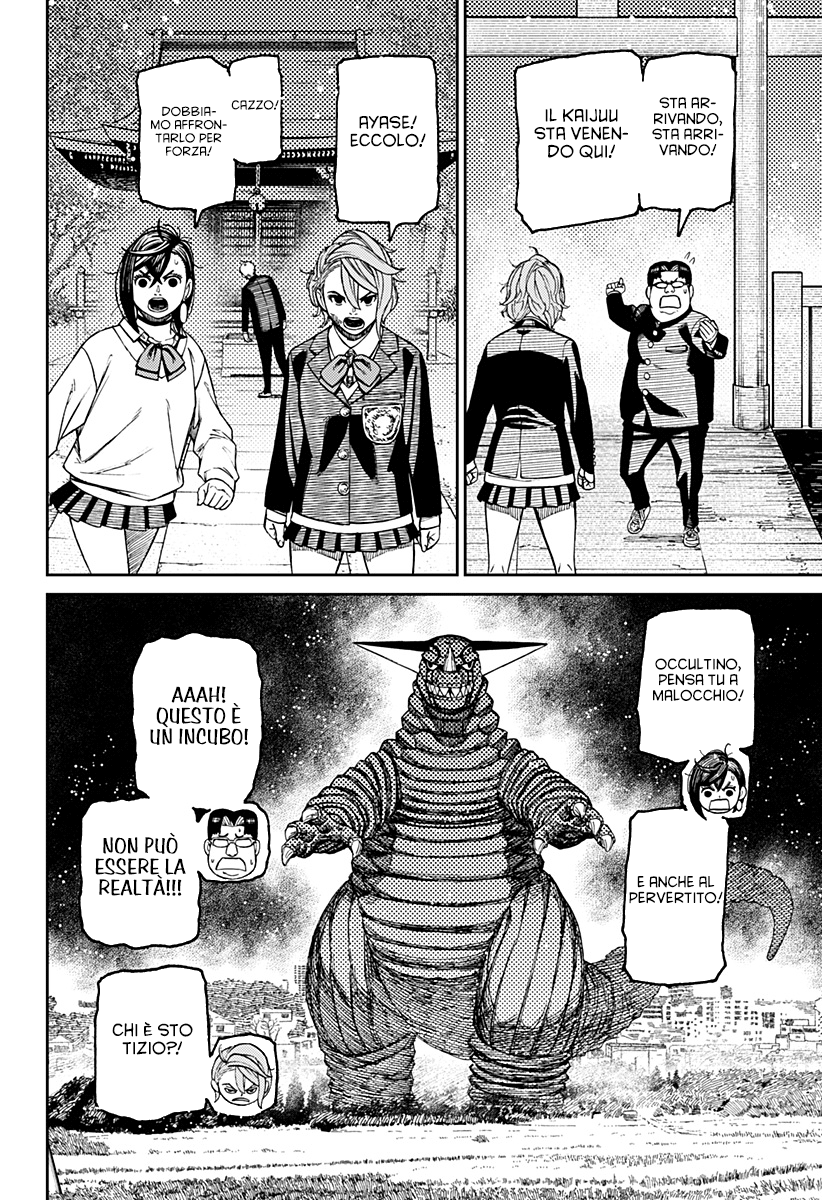 Read Dan Da Dan IT Manga Online