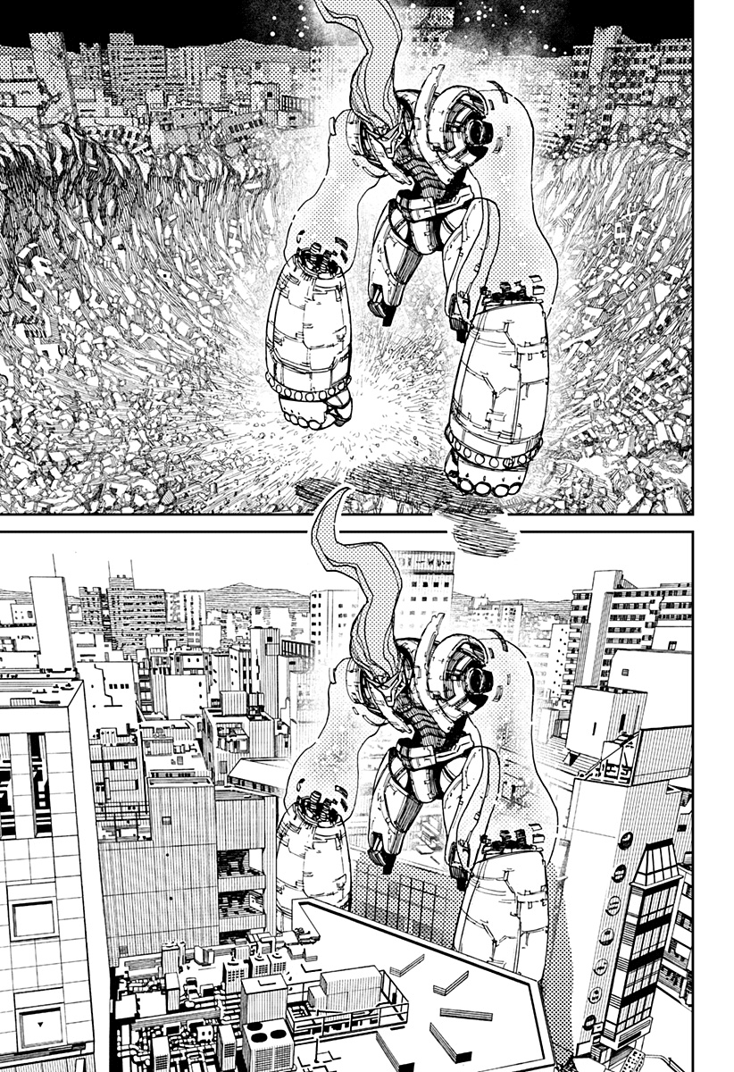 Read Dan Da Dan IT Manga Online