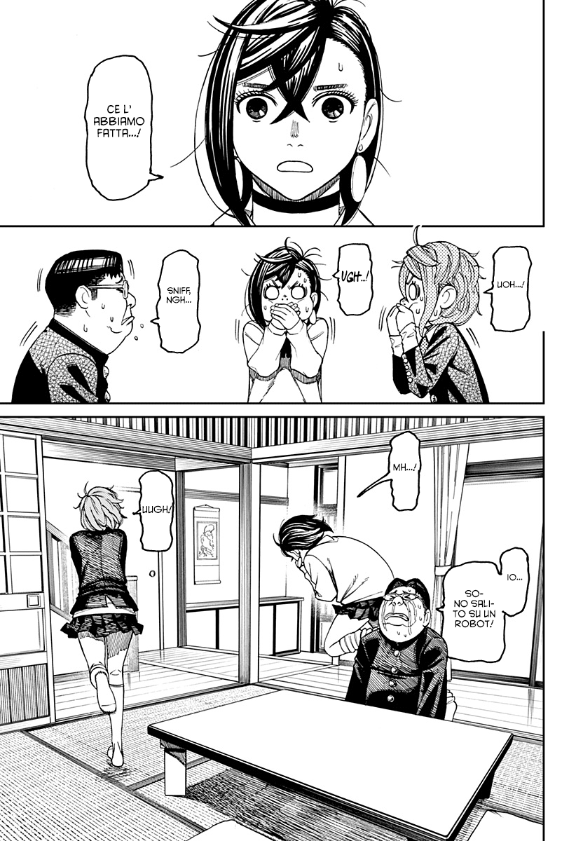 Read Dan Da Dan IT Manga Online