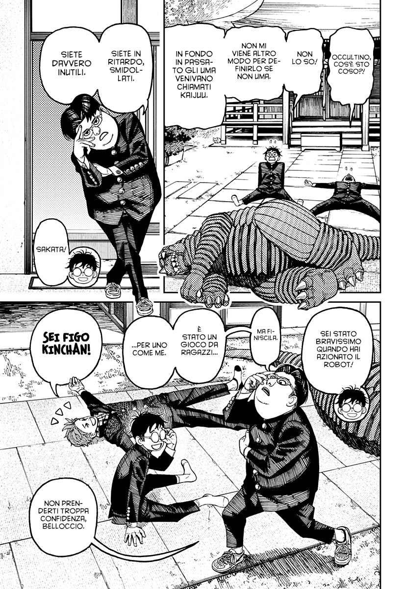 Read Dan Da Dan IT Manga Online
