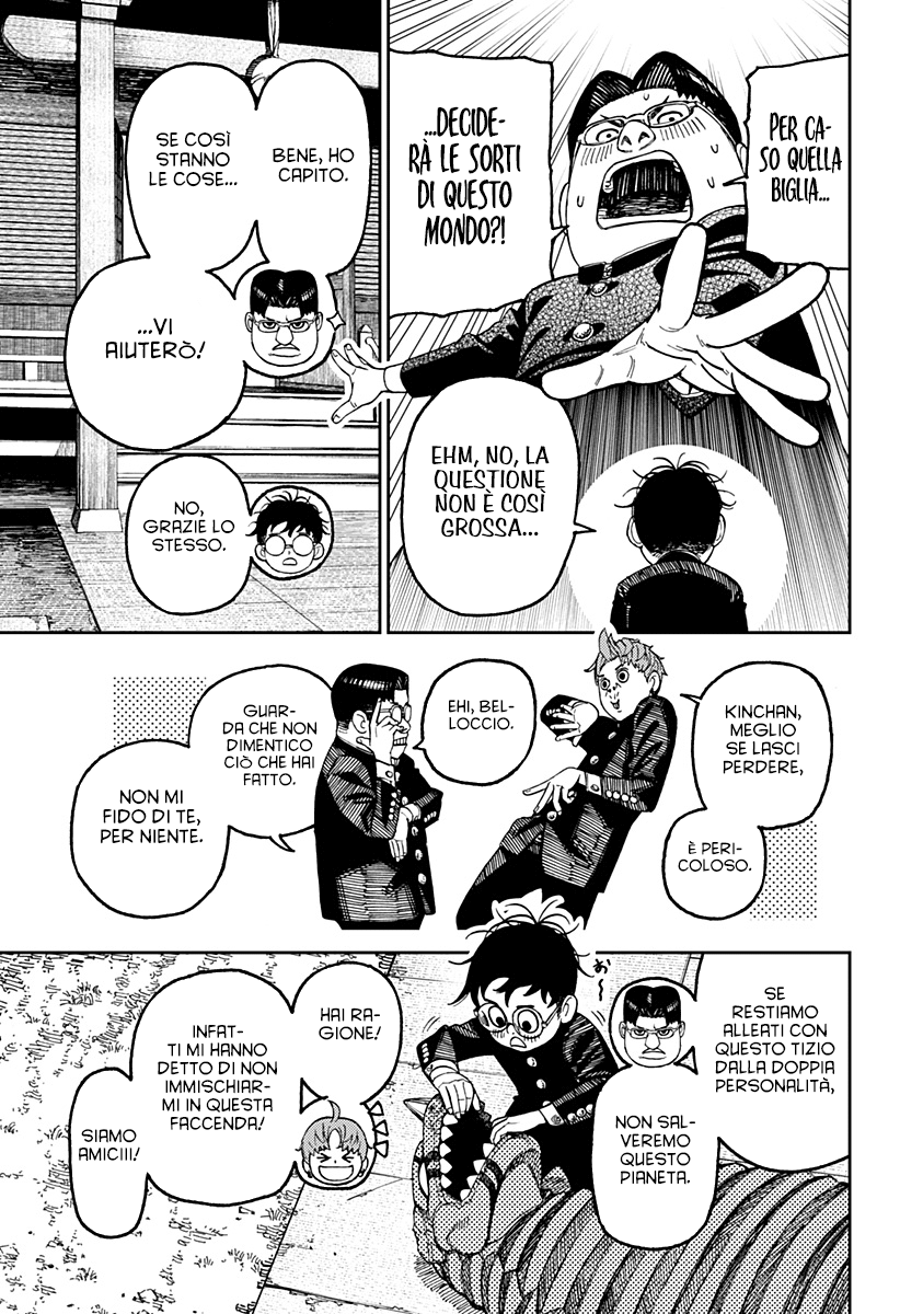 Read Dan Da Dan IT Manga Online