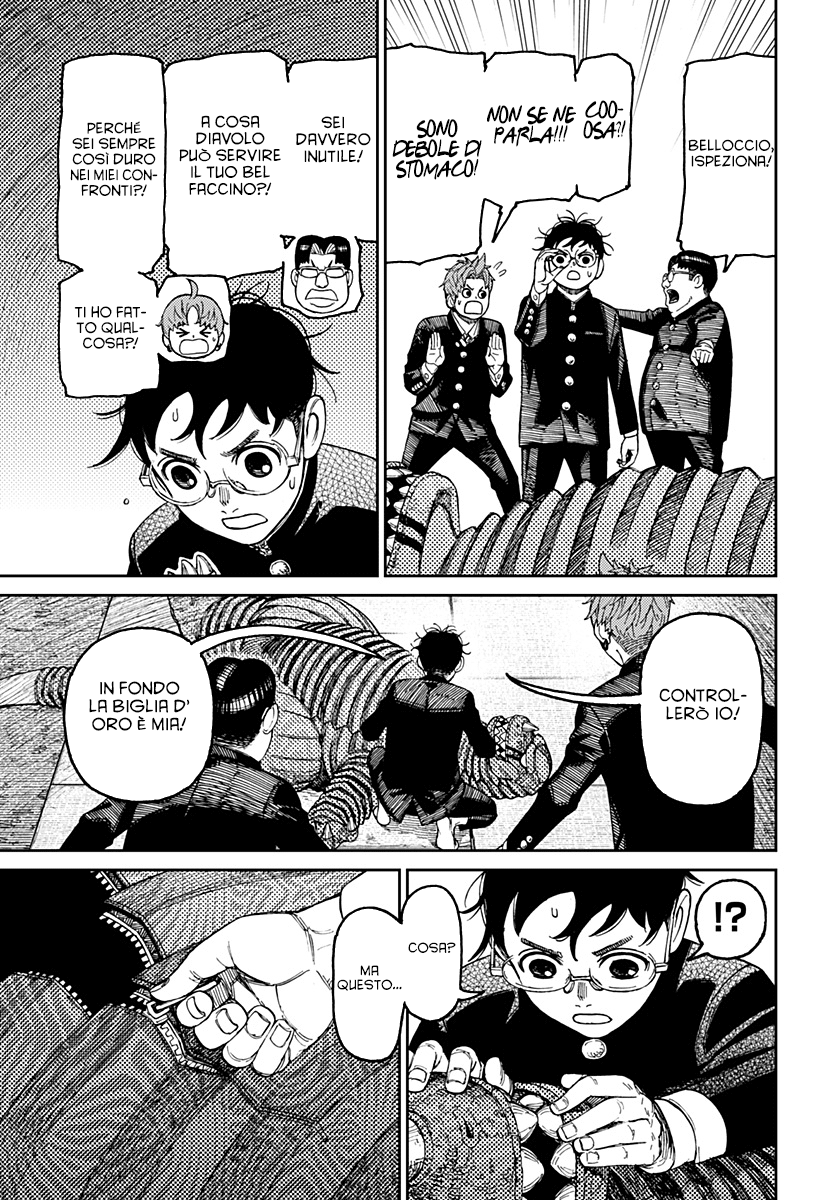 Read Dan Da Dan IT Manga Online