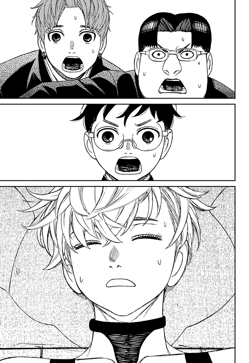 Read Dan Da Dan IT Manga Online
