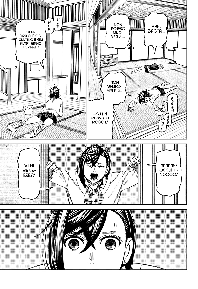 Read Dan Da Dan IT Manga Online