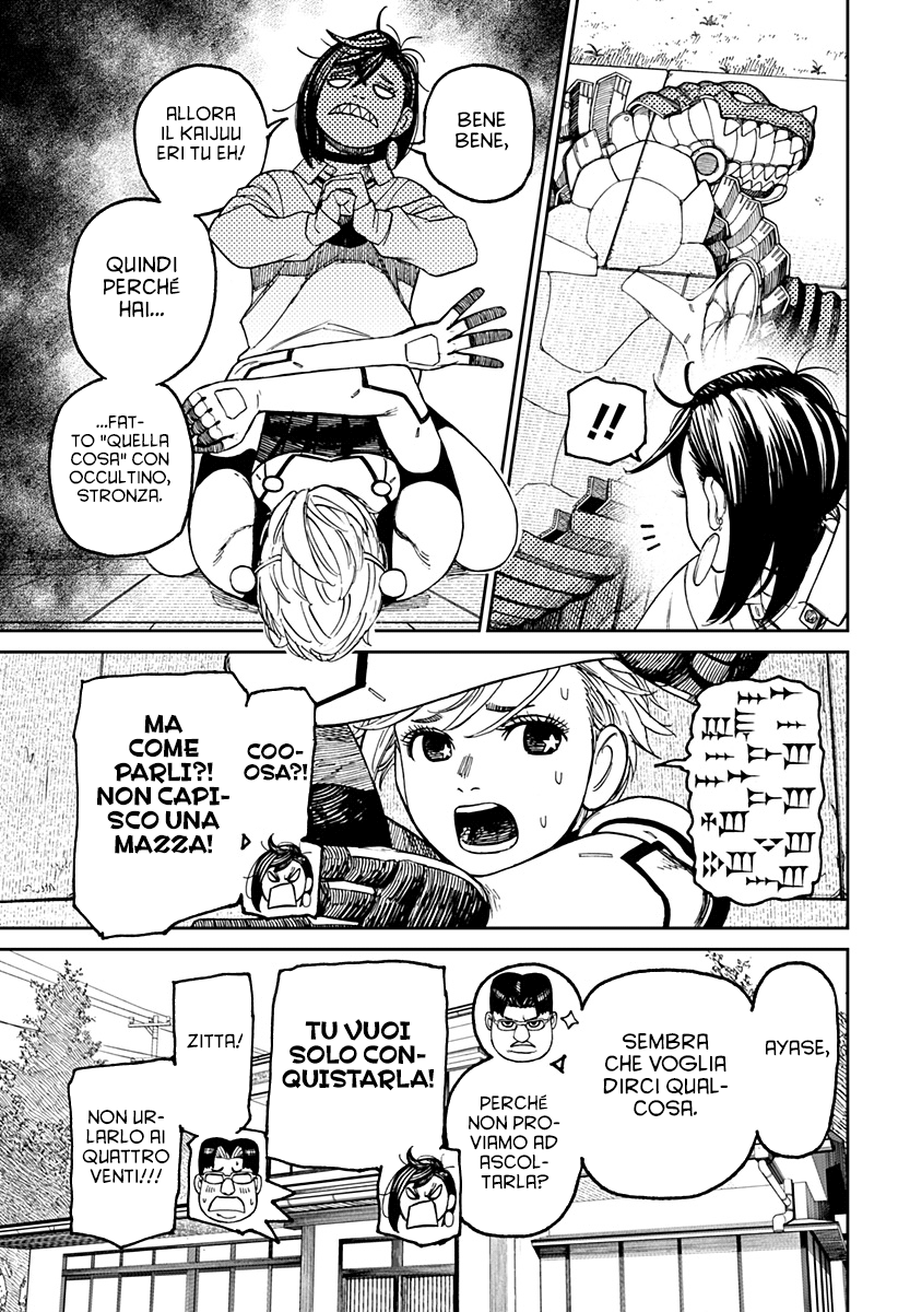 Read Dan Da Dan IT Manga Online