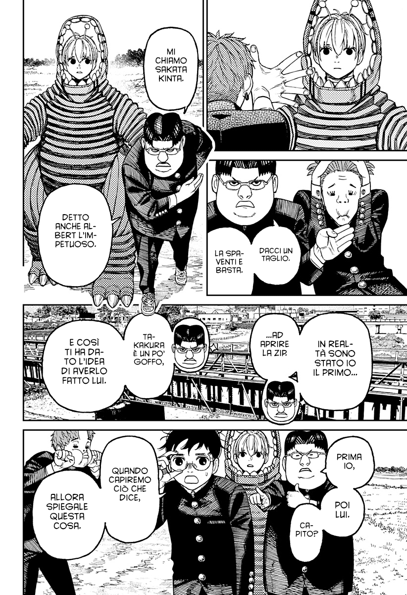 Read Dan Da Dan IT Manga Online