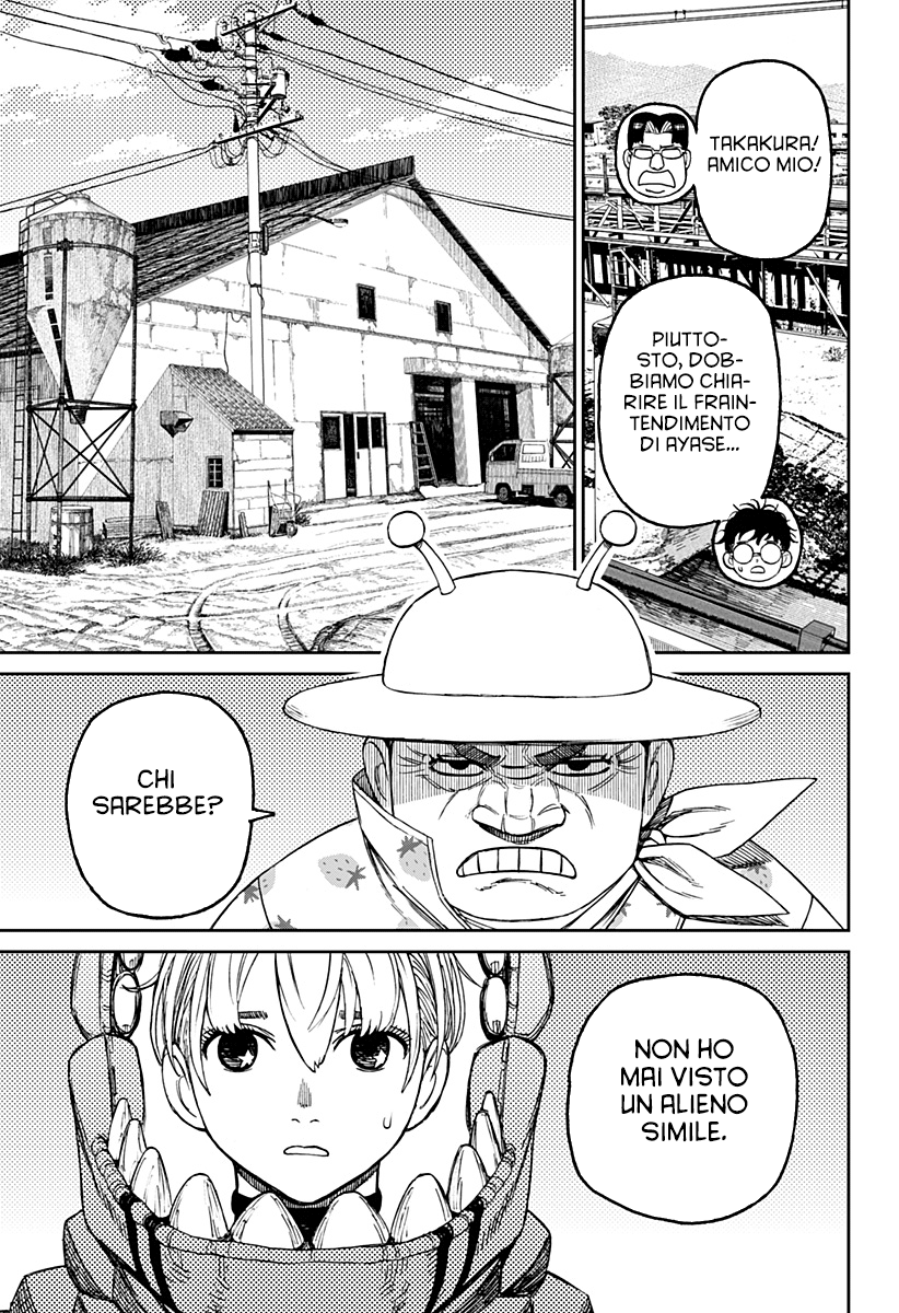 Read Dan Da Dan IT Manga Online