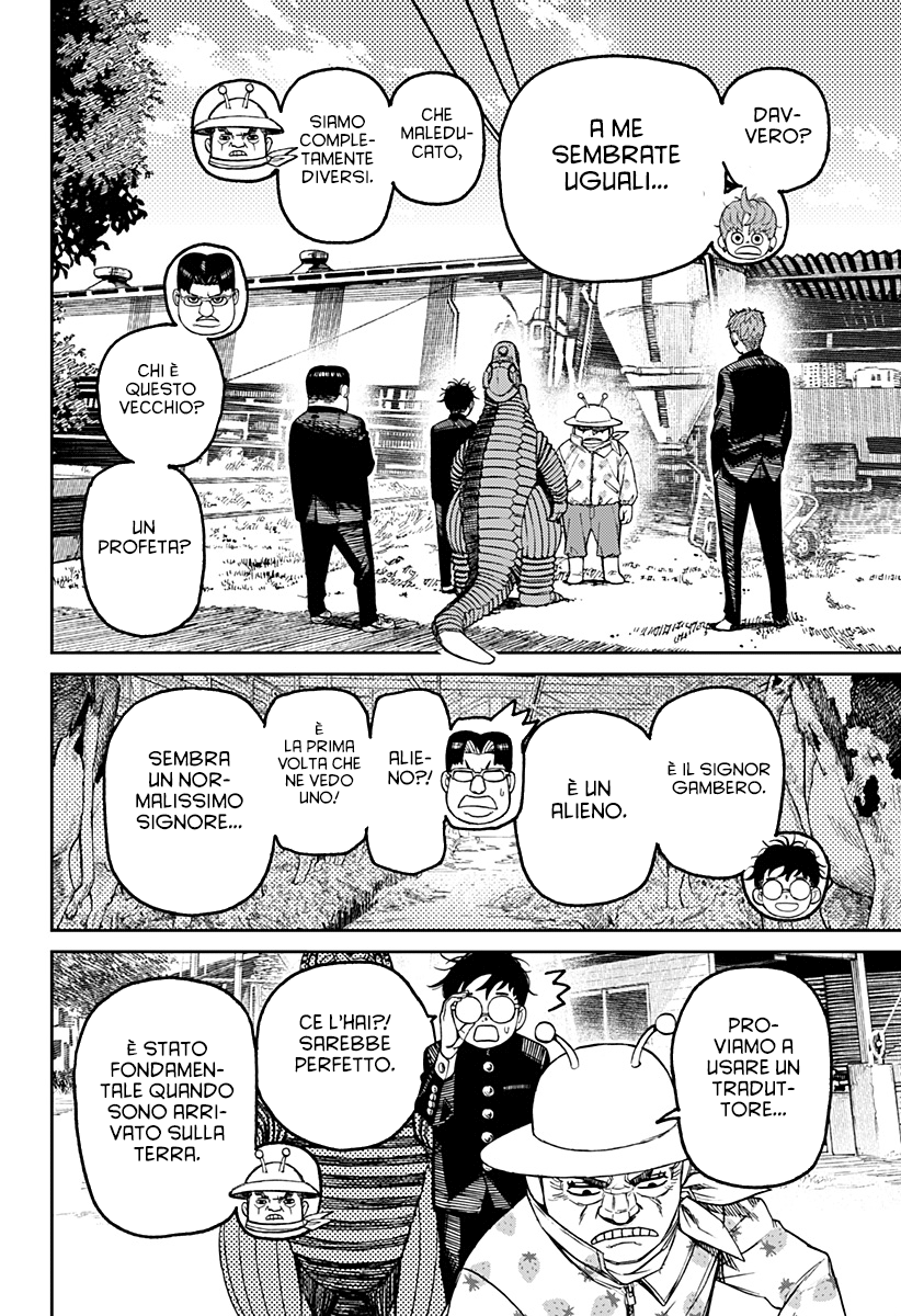Read Dan Da Dan IT Manga Online