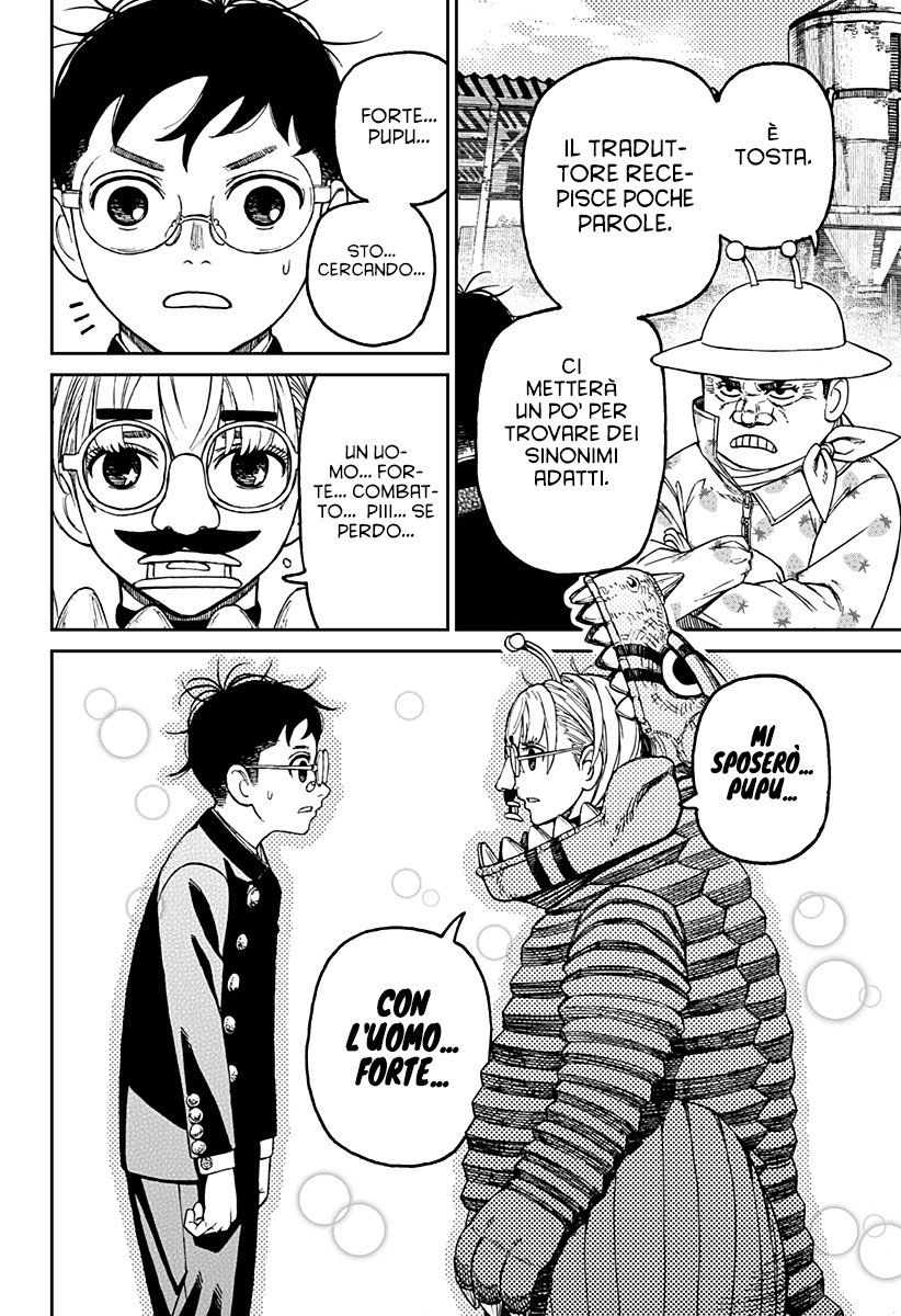Read Dan Da Dan IT Manga Online